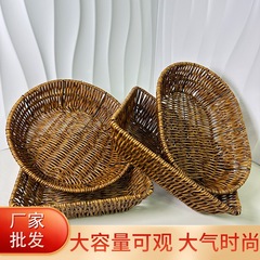 籐編みバスケット収納バスケットスナックバスケット家庭用プラスチックフルーツバスケット日本式パンバスケット