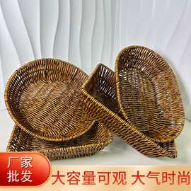仿藤编织篮收纳筐小吃篮面包筐家用塑料果盘水果篮子日式面包篮