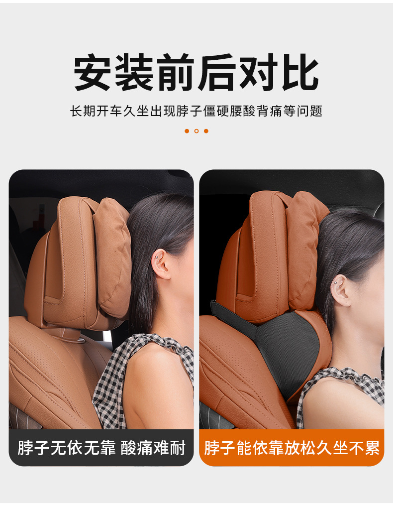 Byd Lumbar Support for Han, Song Plus Dm-I, Seagull, Song Pro, Qin Plus Ev, Dolphin, and Tang Special Headrest Seat
