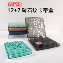 SƷSWITCH12λswitch lite12λswitch