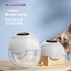 国境を越えた携帯電動搾乳器知能装着式搾乳器無痛無痒無静音手扶乳器