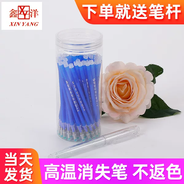 Factory supply high temperature vanishing pen clothing leather marker pen high temperature fading pen high temperature vanishing refill wholesale