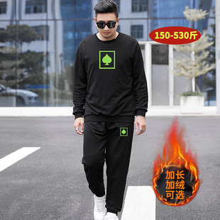 DW1023-DK2023 extra large size 400kg sports cotton tall lengthened suit fat man sweater pants men