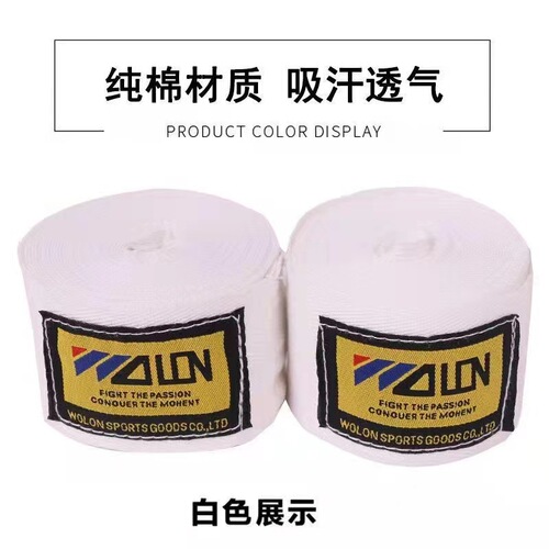 Boxing bandage cotton elastic hand strap Sanda Muay Thai karate sports boxing bandage fitness wrist wrap hand strap