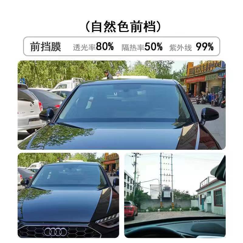 Car film insulation film full car film car glass explosion-proof insulation film car window film front screen film sunscreen film