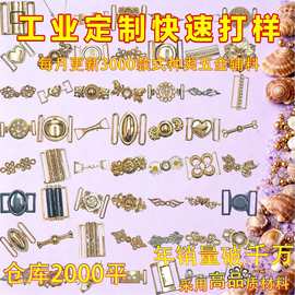 厂家直销锌合金对扣大衣专用子母扣防风设计风衣扣具服饰配件辅料