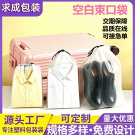 塑料自封袋;其他塑料薄膜;保鲜袋