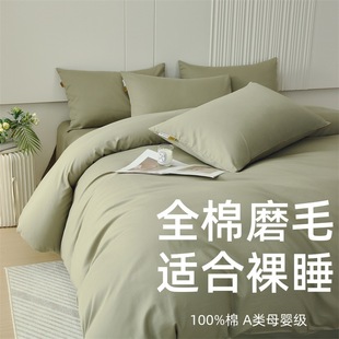 �ﶬ�¿�ȫ�޼�ɫĥë�ļ���A�����ɫ���α������ᴲ��������