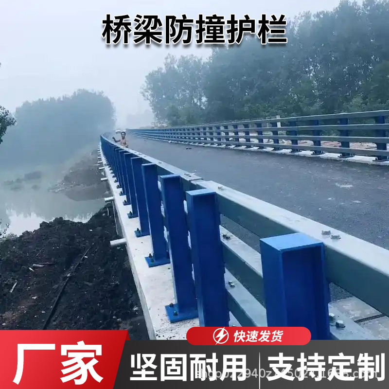 304不锈钢管桥梁护栏河道道路天桥高架桥栏杆防抛网围栏防攀爬