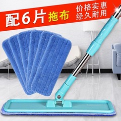 床掃除用モップ、フラットモップ、フローリング用モップ、両面モップ、ウェット＆ドライモップ、ワックス掛け、貼り付け、四面絞り水切り