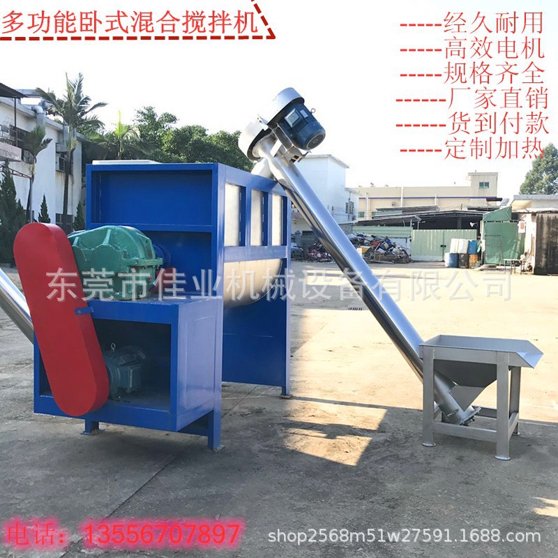 东莞现货不锈钢卧式粉末一体上上料机家用50kg到10吨小型干粉饲料