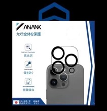 ANANK品牌iPhone15镜头膜钻石3D一体全覆盖摄像头保护贴苹果15Pro