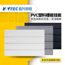PVC���ϲ۰�չʾ��܇��ڒ�؛�܌��ð��Ϡ����b�o�pƴ���Ͳ�Ӳ�|