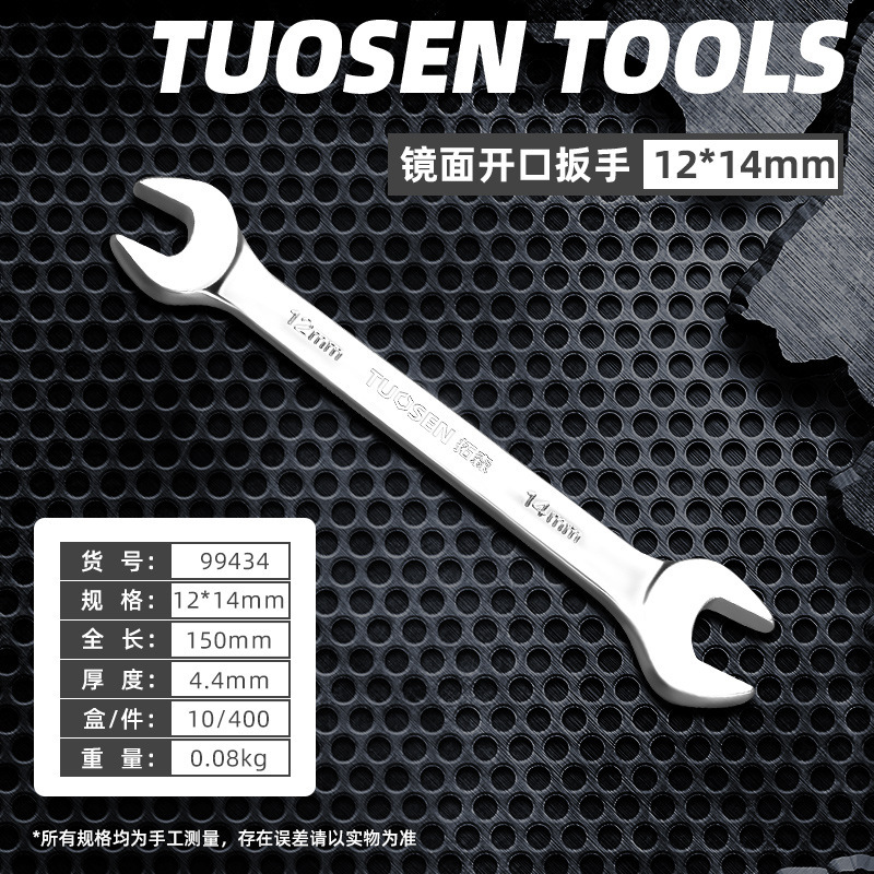 Tuosen オープンエンドレンチ両頭フォークレンチ 6-24 ミリメートルミラーレンチ両頭レンチオープンエンドレンチ送料無料|undefined