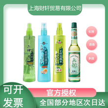 ����¶ˮ��Ʒ195ml����ƿ�����F180ml���ֹ�W������Ʒ���l