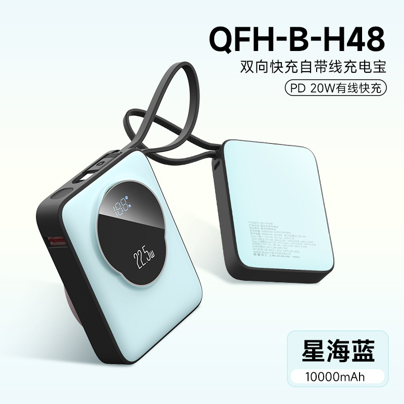 跨境私模自带线磁吸无线充电宝10000mAh彩色迷你支架快充移动电源|undefined