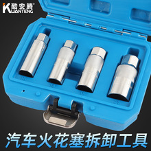 ��܇������ж����14mm 16mm������Ͳ���L�����f������Ͳ�^