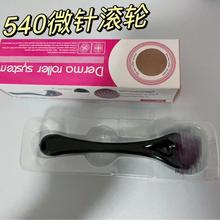 �羳����540΢ᘝL݆����΢����y�o����Ħ�L���̹�؛����r��