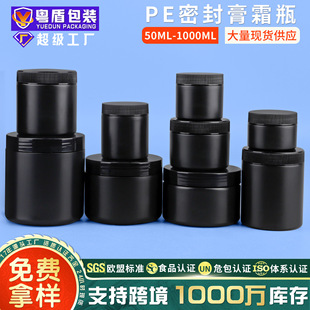 1L�Ӻ�PE�����ܷ�����ƿ ʳƷ��ը�}�� �����ī��ϸ��ĩ���b��