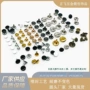 固定圆形子母平头扣子
