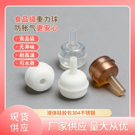 奶瓶相关;吸管;喂养餐具