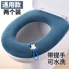 ニット便器座布団家庭用冬の純色便器座布団水洗い可能座布団卸売り