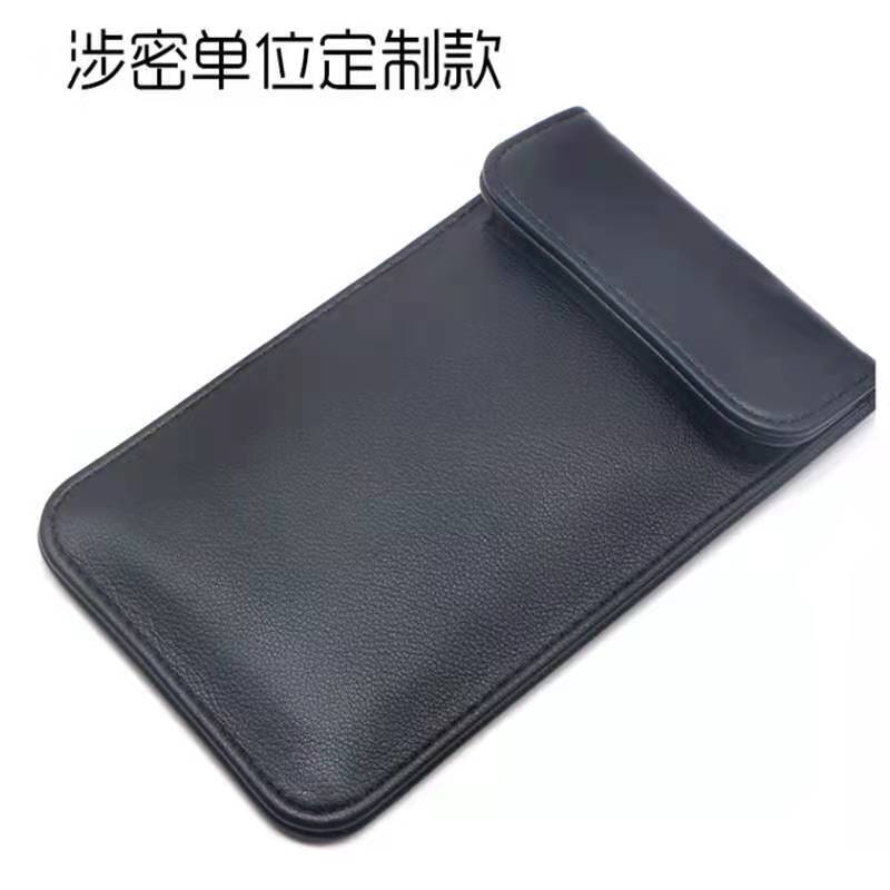 ソース工場革携帯電話信号シールドバッグ抗消磁信号分離バッグ PU 妊婦抗放射線保存袋|undefined