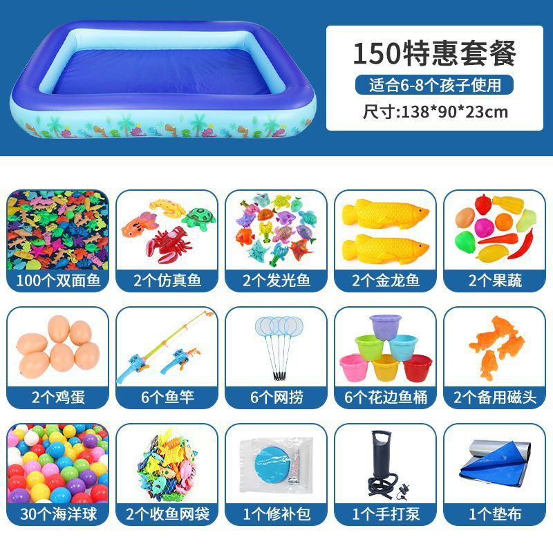 儿童充气鱼池套装广场夜市摆摊小孩宝宝磁性钓鱼玩具捞鱼水池地摊|undefined