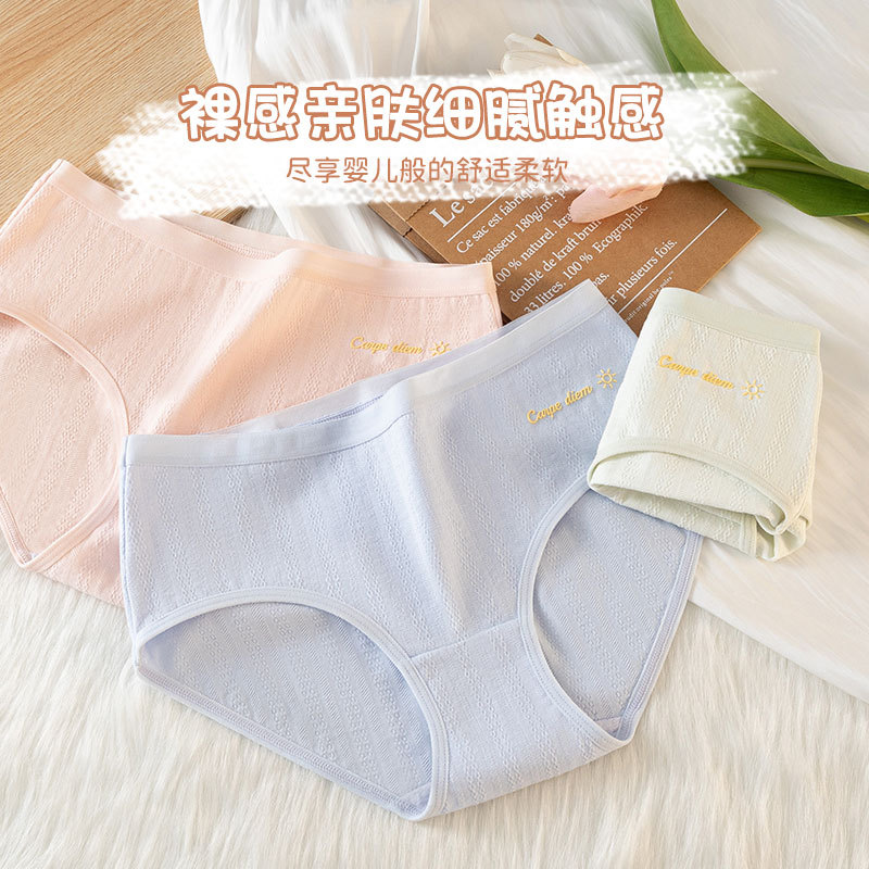 Calzoncillos Calzoncillos de niña de entrepierna antibacteriana de algodón de verano para mujer