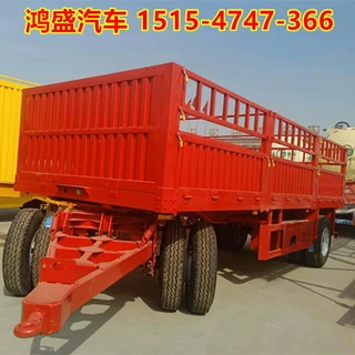 鸿盛6米全挂式侧翻自卸车 二桥花栏式全挂车 繁昌区报价