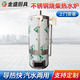 炊事设备;燃煤锅炉;电磁炉