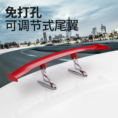 Car modified tail upgrade large small tail punch-free personality universal fixed wing sports decorative tail