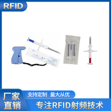 Reעʽ rfid΢͘˺ ֲʽоƬ Ә˺