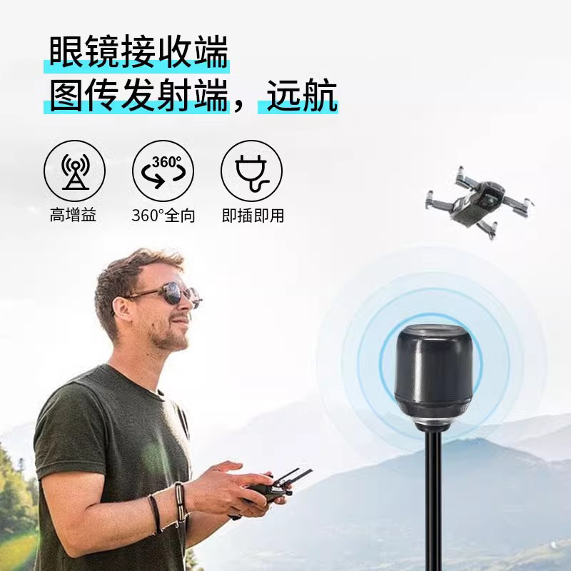 5.8G无人机天线高增益图传FPV天线棒棒糖天线无人机穿越机天线|undefined