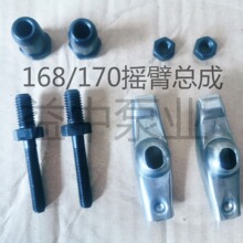 GX160���͙C�u�ۿ���168F170F�l늙CĨ��C���T�u�۽M�����