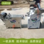 自动切断制造商用牛筋面机