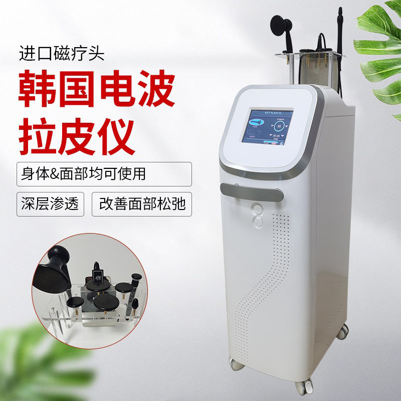 电波拉皮RF美容仪多功能提拉护肤仪美容院商用美容仪器厂家批发