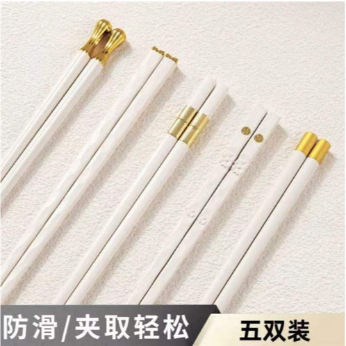 新款筷子家用防滑不发霉一双情侣家庭专用抗菌轻奢高档北欧合金筷|undefined