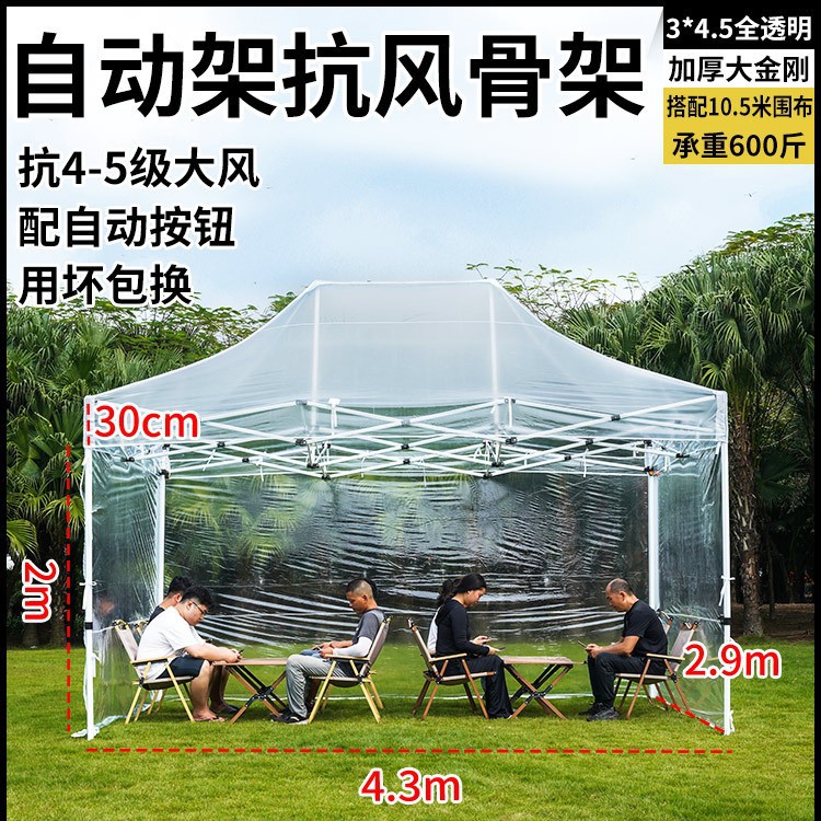 Casa solar transparente al aire libre lluvia a prueba de viento balcón sombrilla sombrilla aislamiento simple sala de flores sombrilla