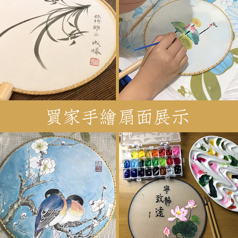 5ZV7批發DIY真絲綾娟空白團扇可寫字畫畫刺繡純白色宮扇圓扇子學