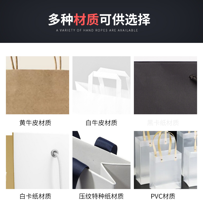 手提袋定制 (13).jpg