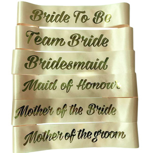 Birthday Party Shoulder Strap Satin Princesshappybirthday Atmosphere Decoration Celebration