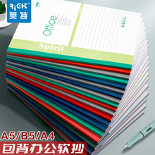 ���رʼǱ�a5���߱��Ӱ칫��b5�������˱��칫��ѡ��װa4�ʼǱ���