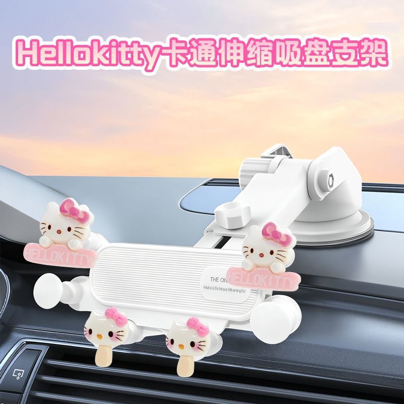 Hellokitty Mobile Phone Holder for Car, New Model, Cute Dashboard Mount for Car Navigation