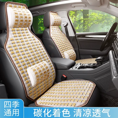 Cool pad, Cushion Mahjong Mat Bamboo Car