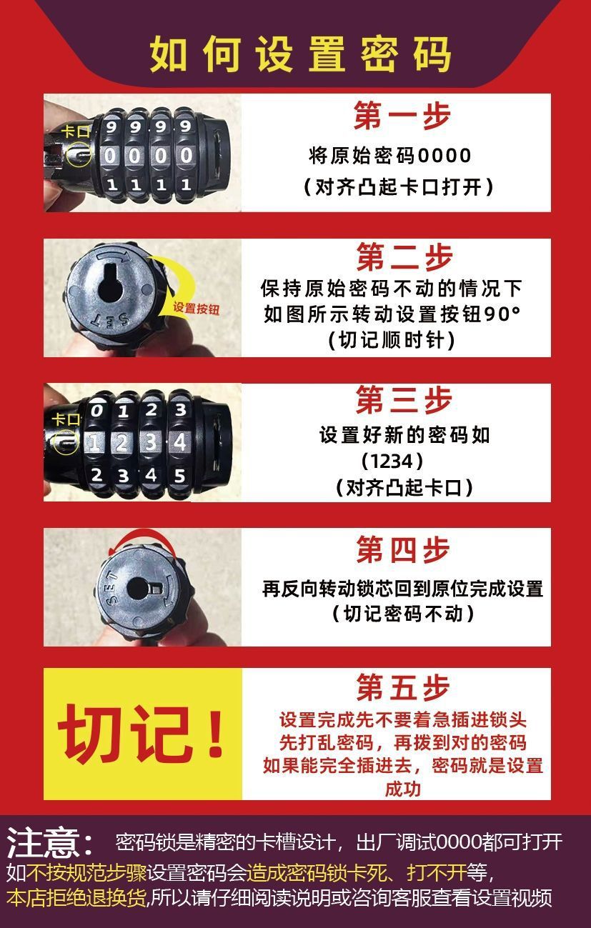 Mountain bike motorcycle helmet lock waterproof anti-theft anti-prizing helmet lock electric car mini helmet combination lock