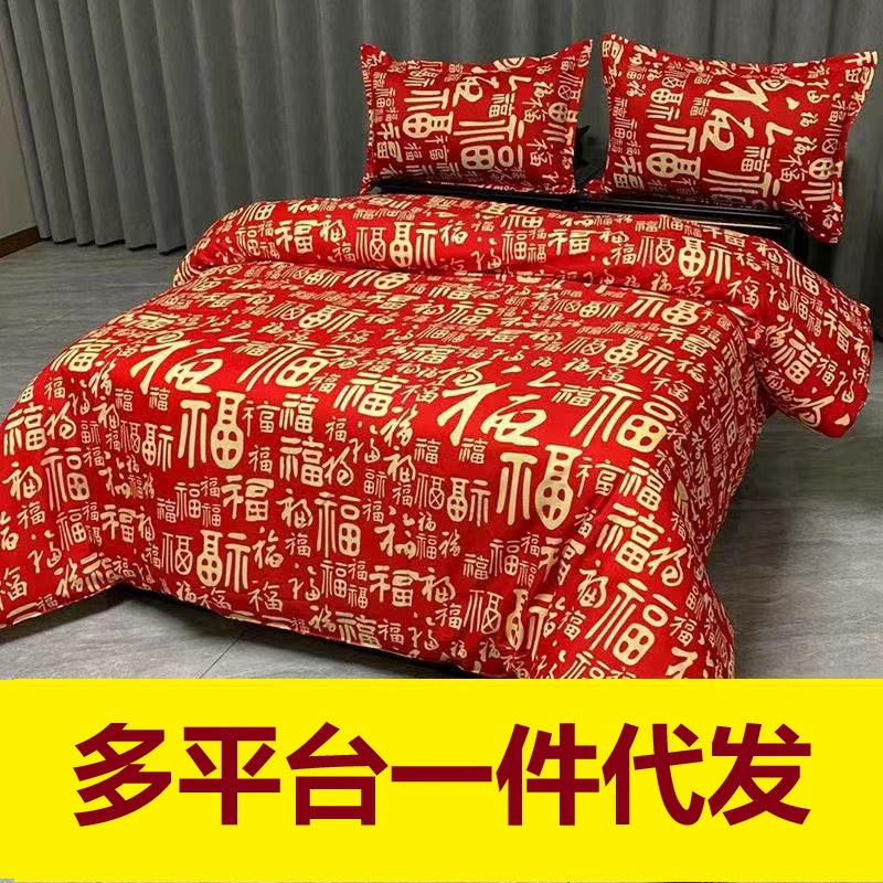 Праздничные Baifu обрабатывают простыни национальные простыни старомодные кровати утолщенные ткани ностальгические стеганые одеяла набор из четырех частей