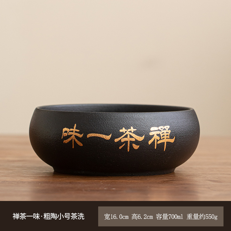窑变大容量茶洗茶渣缸茶台禅意杯洗陶瓷水盂茶杯收纳水培酒店LOGO|undefined