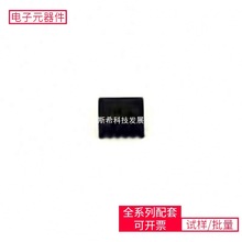 LM536003QDSXRQ1 DFN-10-EP(3x3)STM32F334K8T6 RDA5815M SI76