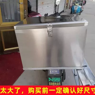 Motorcycle trunk | large - length-604245-thickened-stainless-steel-anti-theft-installation-accessories-holes-at-the-bottom